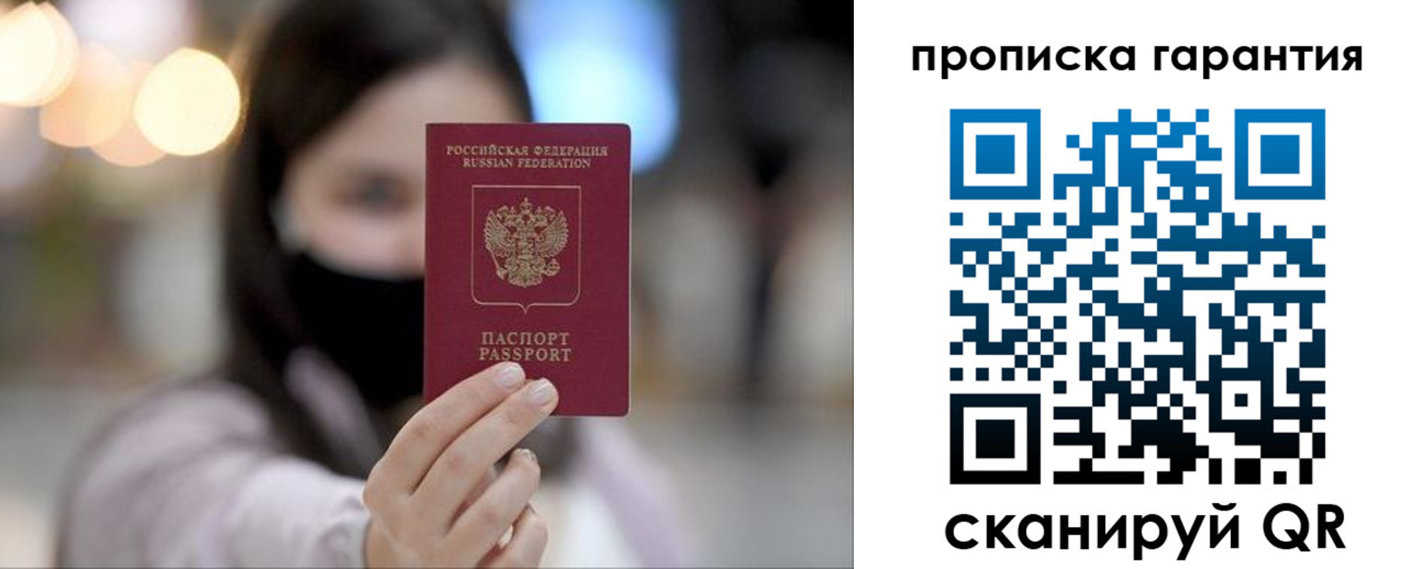 пропишу в квартире в Кировграде