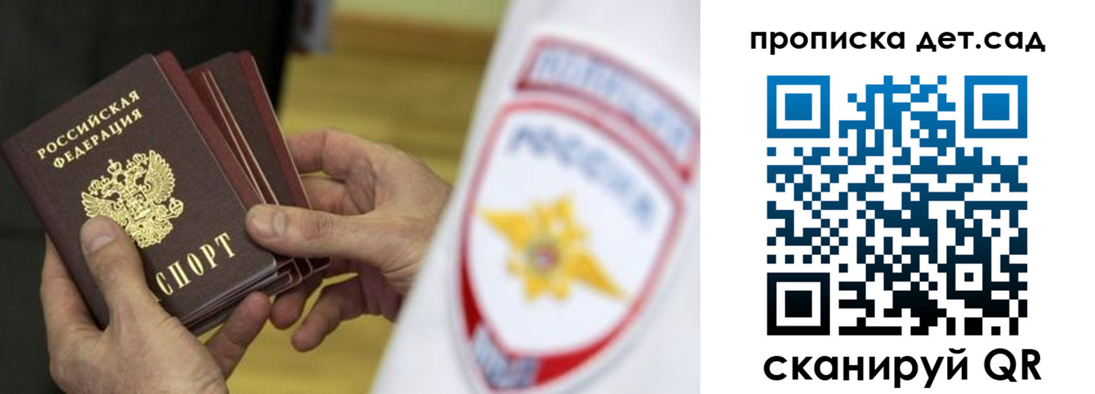 прописка иностранных граждан в Кировграде