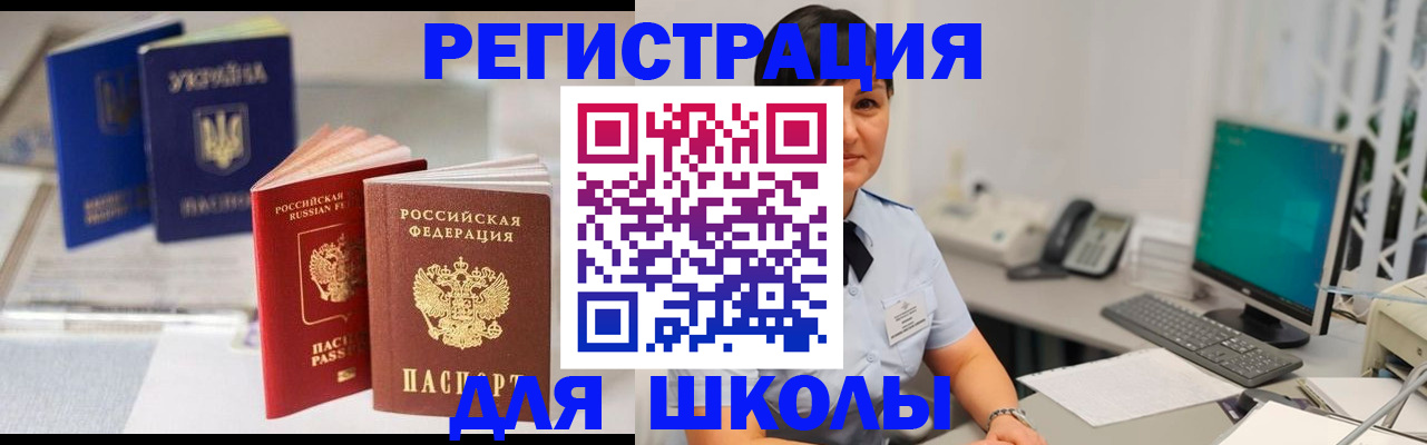 пропишу в квартире в Кировграде